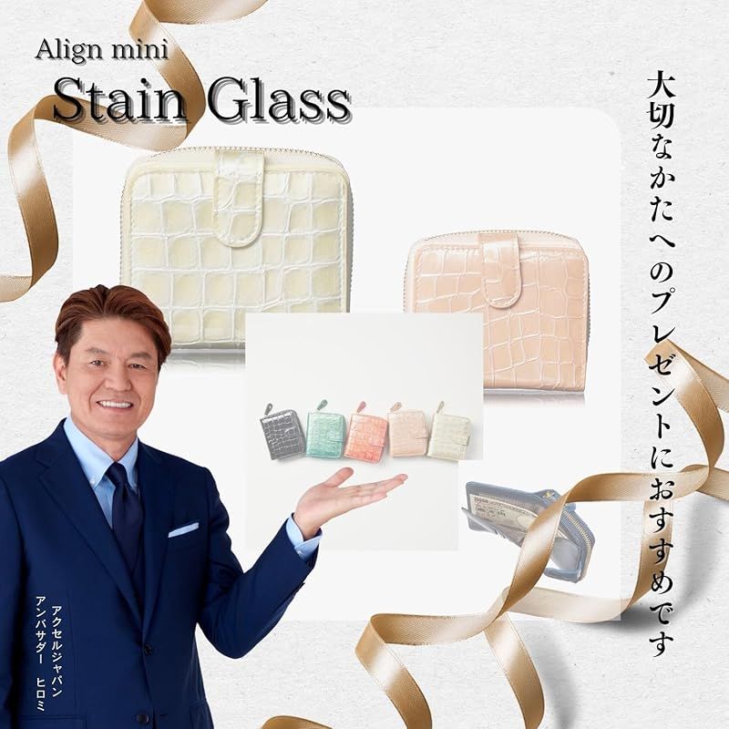 MASINI社製