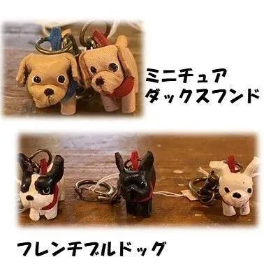 羊毛フェルト チワワキーホルダー ハンドメイド ネーム入り チクチク