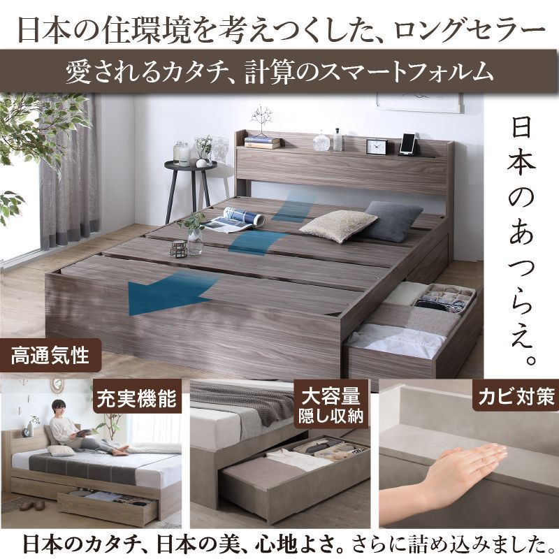 マットレス付きダブル・Newデザイン2杯収納 シナモングレージュ・7-11 ベッド 収納ベッド ダブル シナモングレージュ マットレス