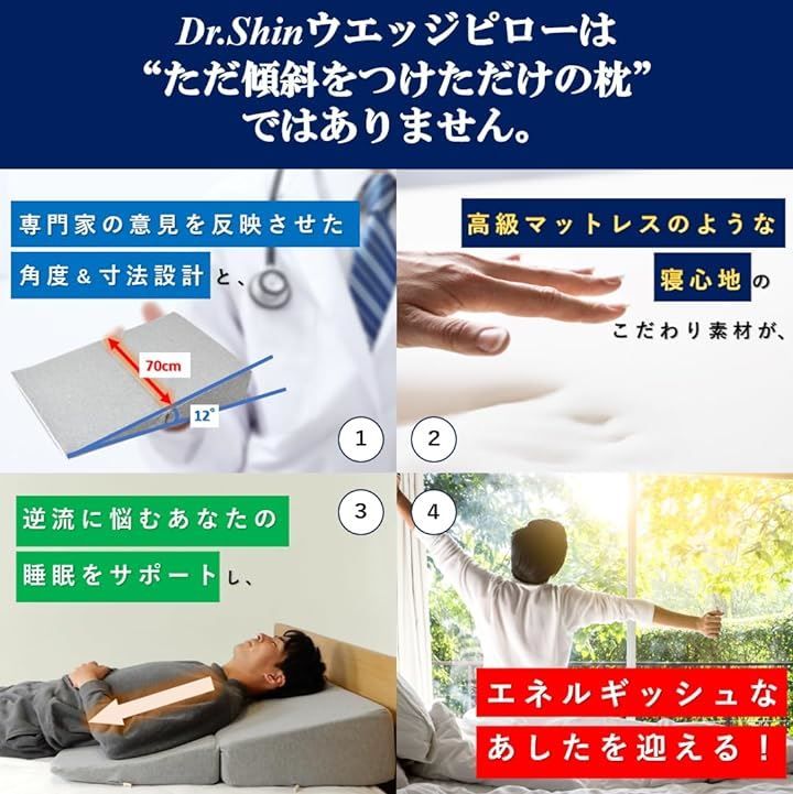 三角クッション