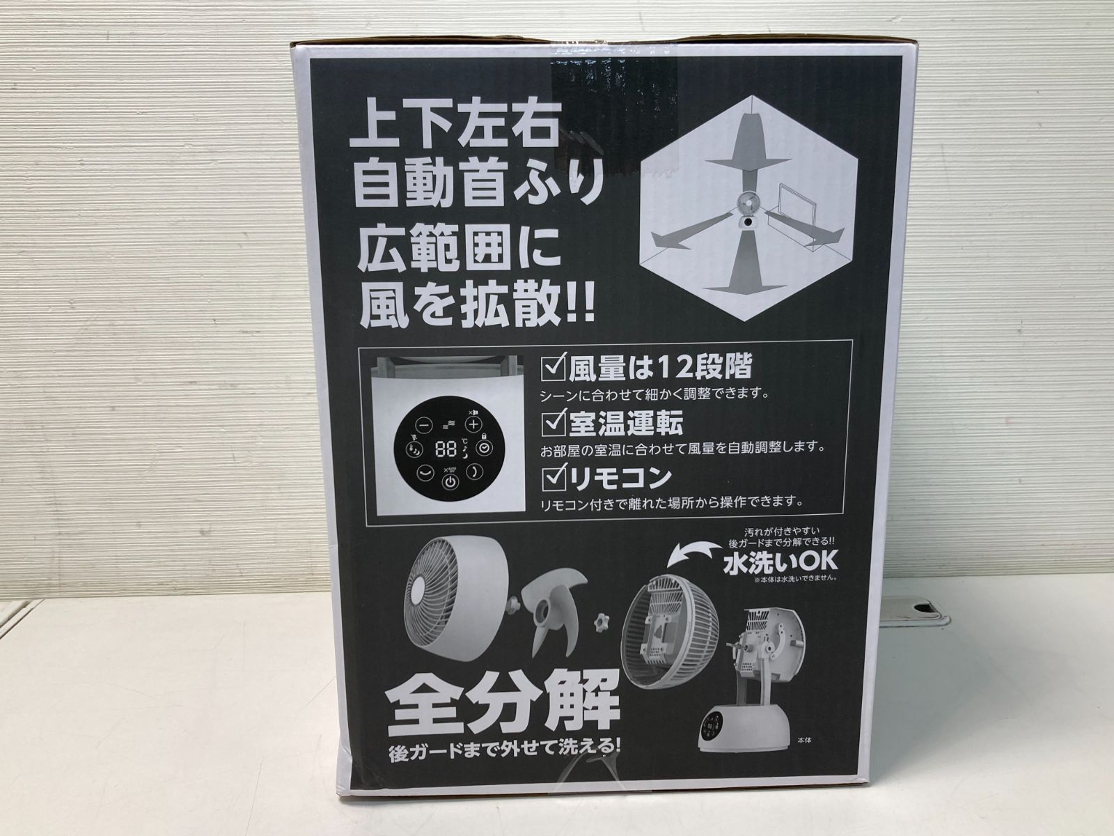 ドウシシャ