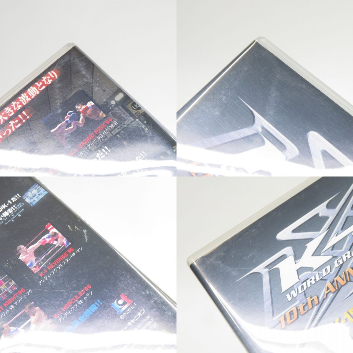 長州力　革命伝説　DVD-BOX 長州力 革命伝説 DVD-BOX