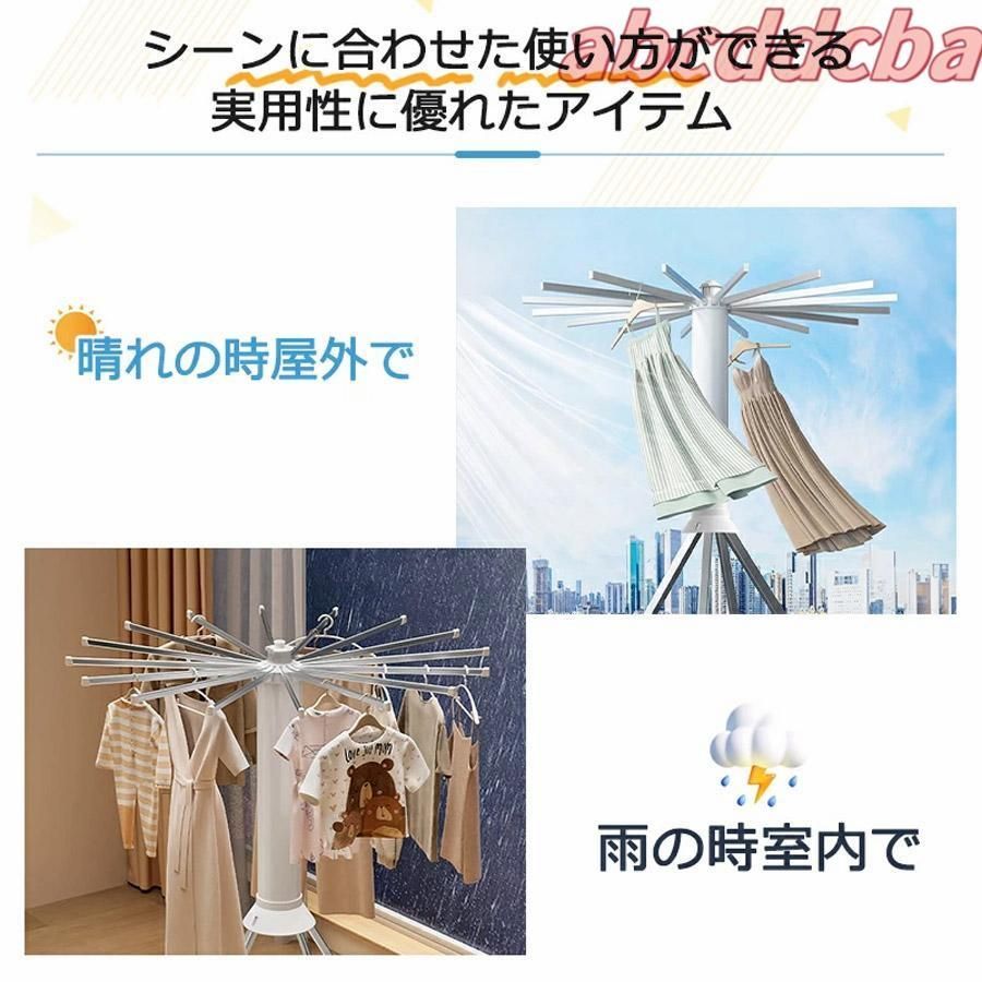 竿 台