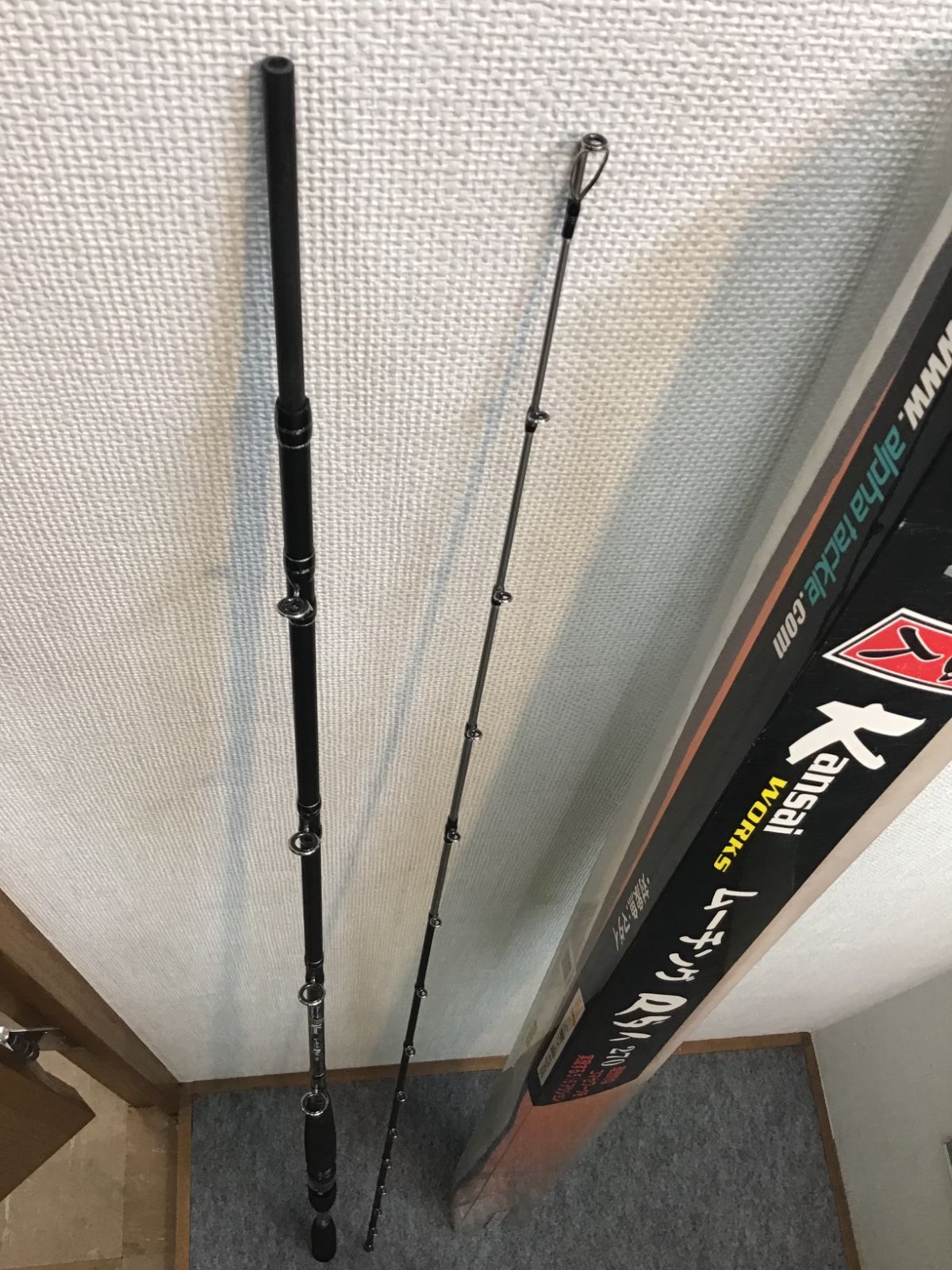 アルファタックル 夢人 関西ワークスムーチング真鯛２７０