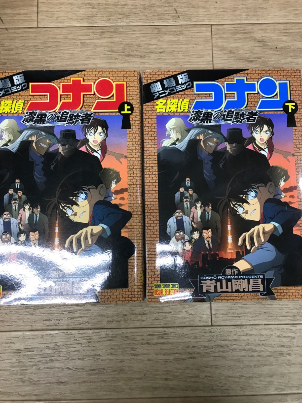 ☆②【未開封11冊】名探偵コナン 1～107巻 全巻セット+漆黒の
