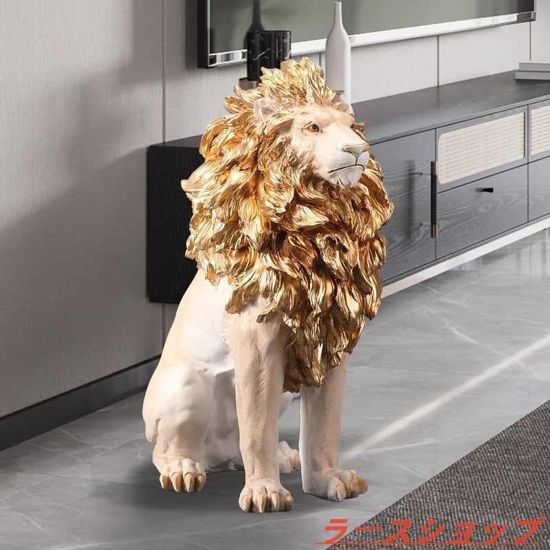 オブジェ ライオン ラグジュアリー 置物 オーナメント インテリア ディスプレイ 工芸品 装飾品 おしゃれ ギフト プレゼント ゴールド
