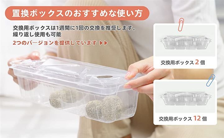 猫トイレ 猫砂収集ボックス12個入り