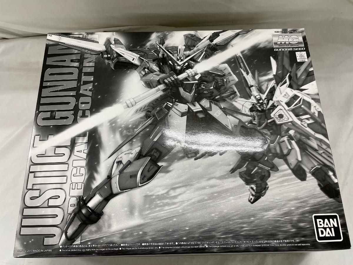 MG 1|100 ジャスティスガンダム コーティング