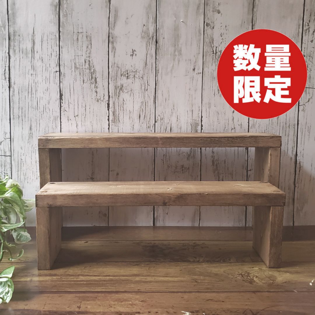 【個数限定】新生活を彩る/古材風/カウンターテーブル/フラワースタンド/スツール バックレス】個数限定新生活を彩る/古材風/カウンターテーブル