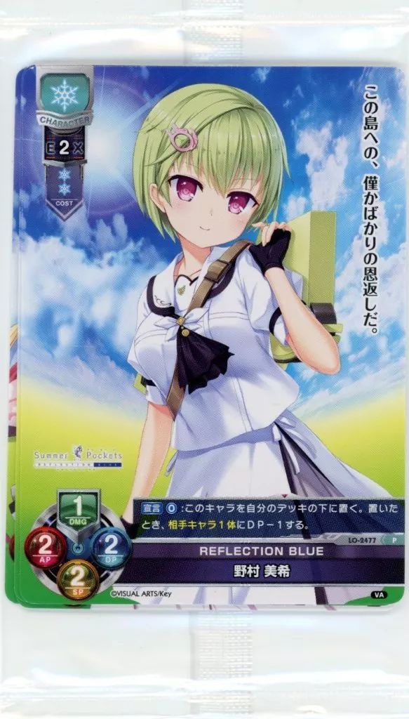 メルカリ