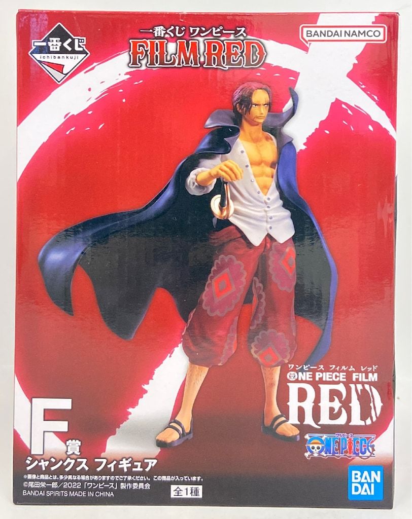 【MI】ワンピース フィルムレッド シャンクス KOA フィギュア 20点セット BANPRESTO ONE PIECE FILM RED KING OF ARTIST THE SHANKS