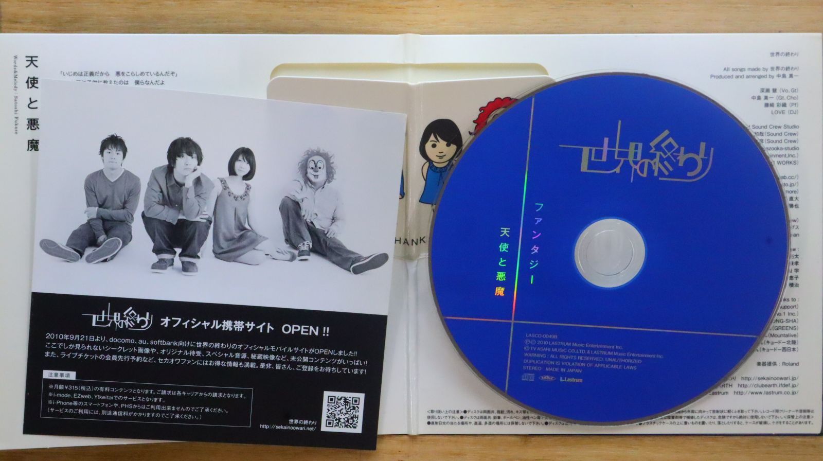 新品☆V系☆R指定【スロウデイズ＆セカイノオワリ】CD＋DVD☆4点