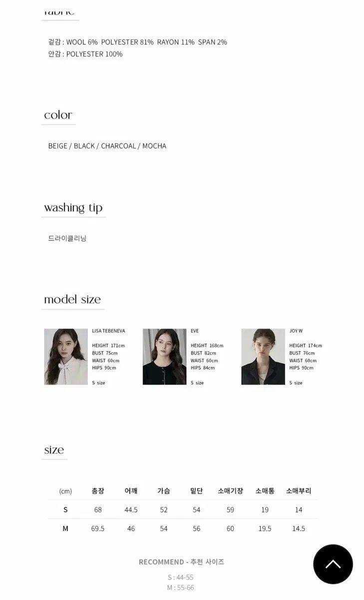 DRAW FIT ドローフィット ウィメンズ 2ボタン オーバーサイズ Single ブレーザー NICORILABO_COM