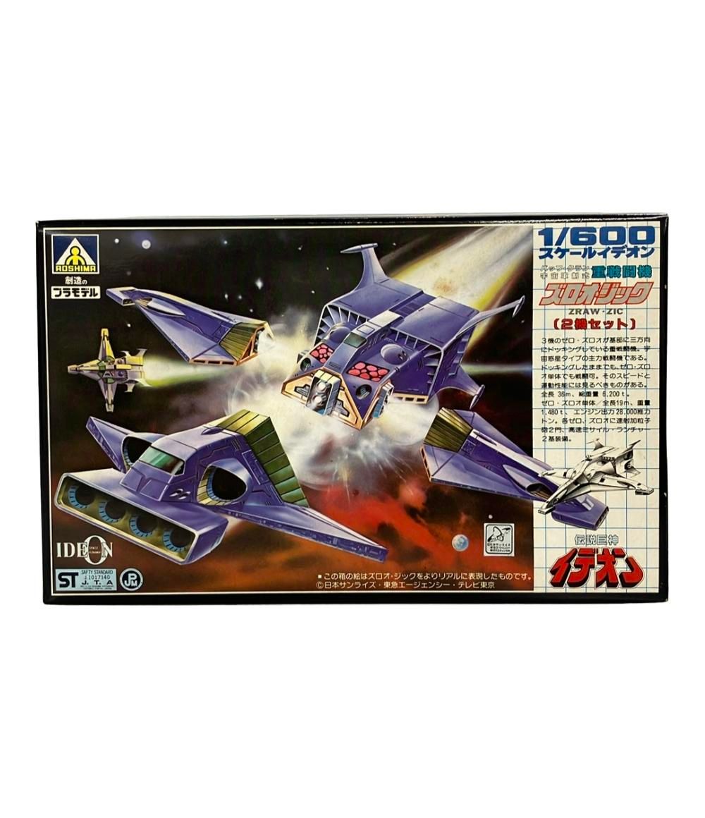 Coleman Season's Lantern 2010 限定版