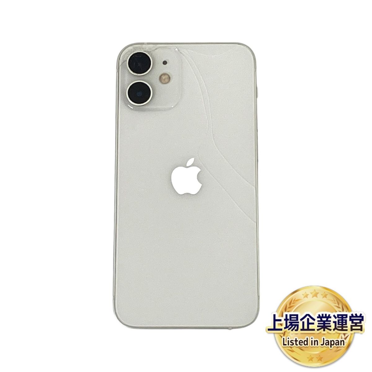 Apple iPhone 12 mini MGA63J/A スマートフォン 携帯電話 64GB 5.4インチ 81% softbank ジャンク  T9387245 - メルカリ