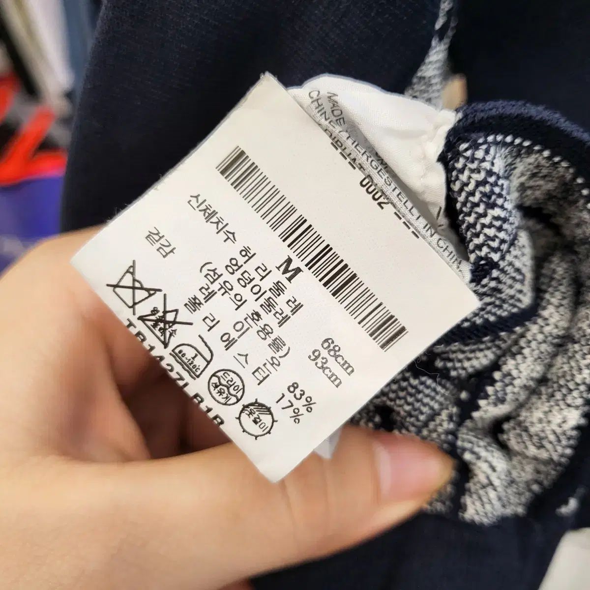 ニット スカート