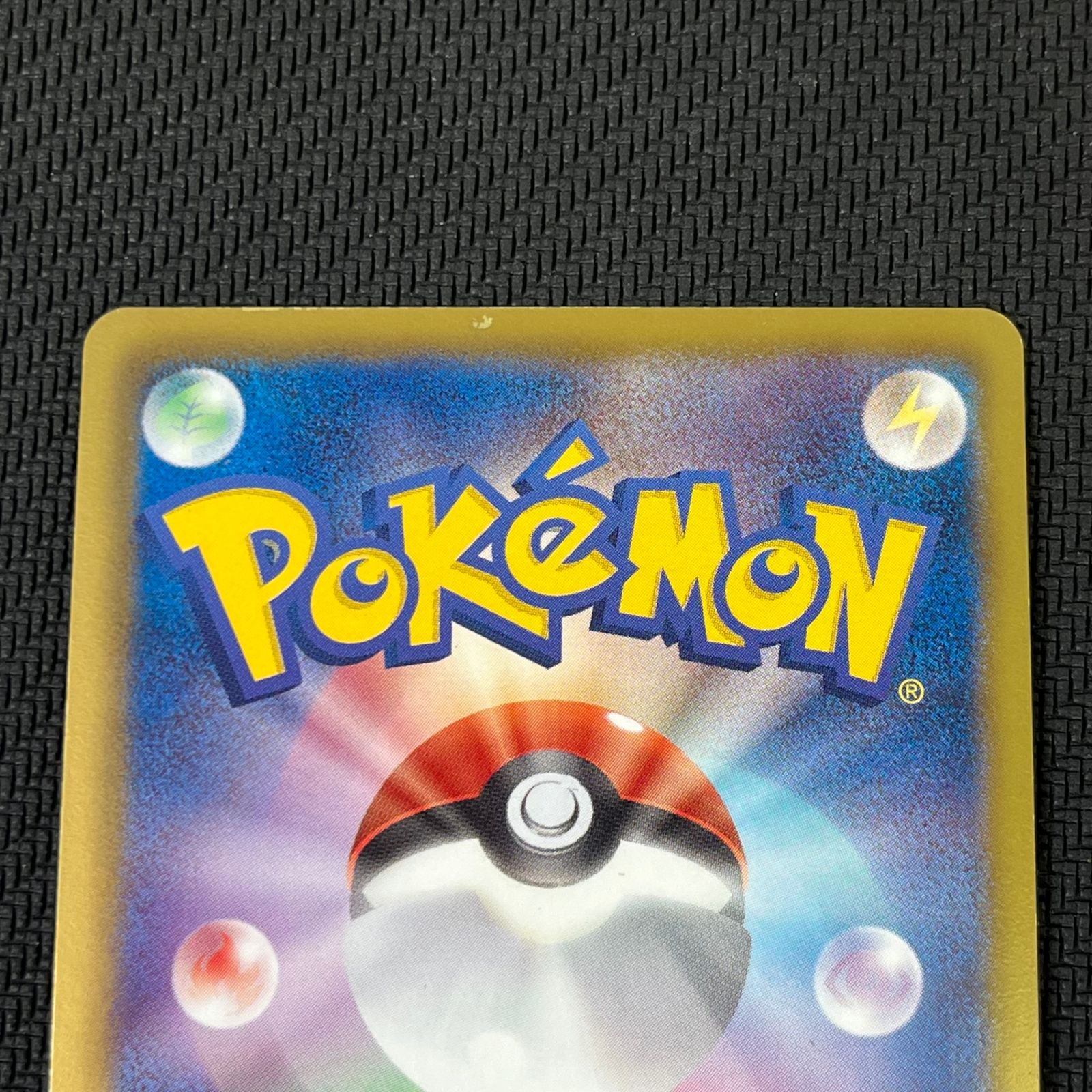 ポケカ レックウザ ノブナガの野望 PROMO プロモ 144/BW-P