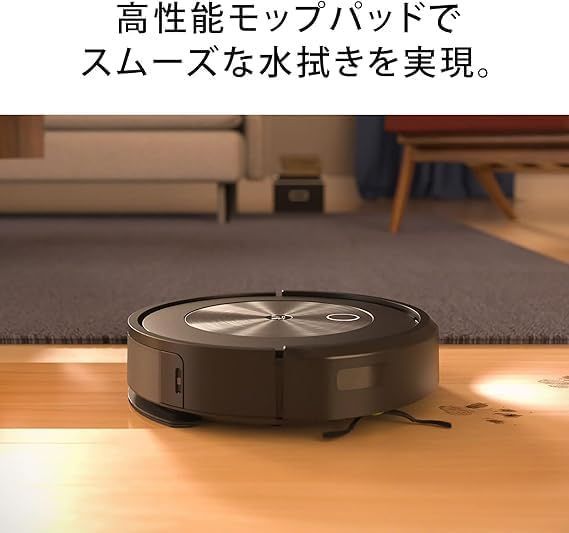 未開封未使用品】ルンバ コンボ j5 水拭き両用ロボット掃除機 アイ 