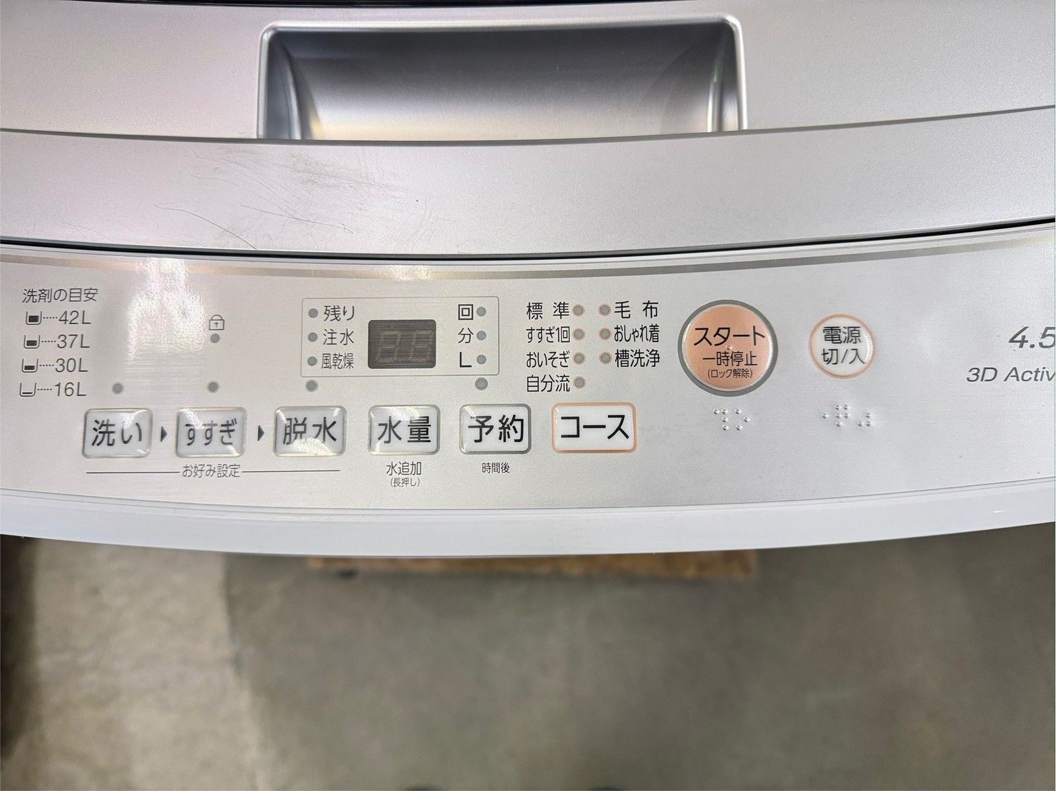 美品 高年式】大阪送料無料☆3か月保障付き☆洗濯