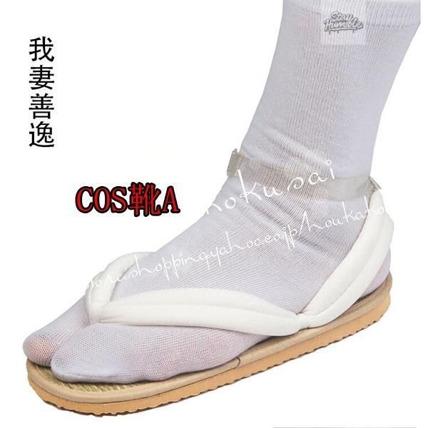 子供用大人用鬼滅の刃風鬼殺隊隊服鳴柱我妻善逸コスプレ衣装ウィッグcos靴道具刀cosplayコスチュームハロウィン仮装変装