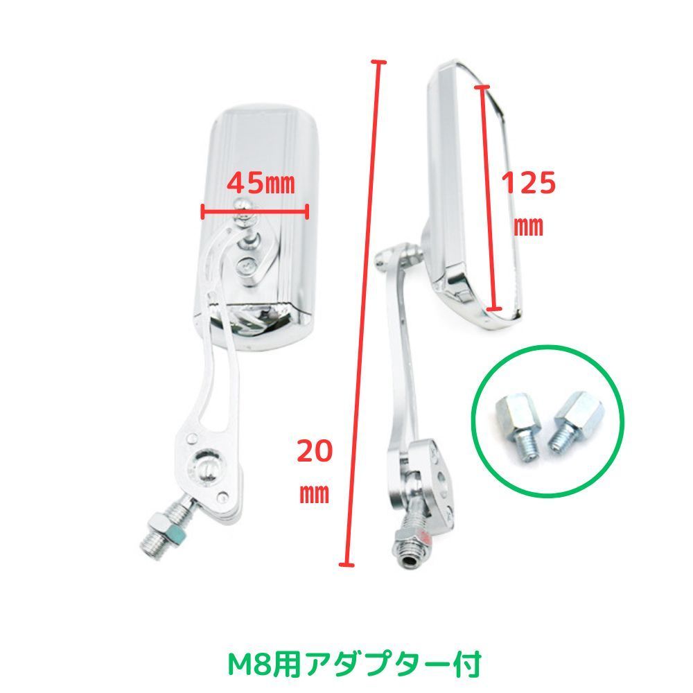 バイクミラー 10mm バイク ミラー シルバー 変形 360度回転