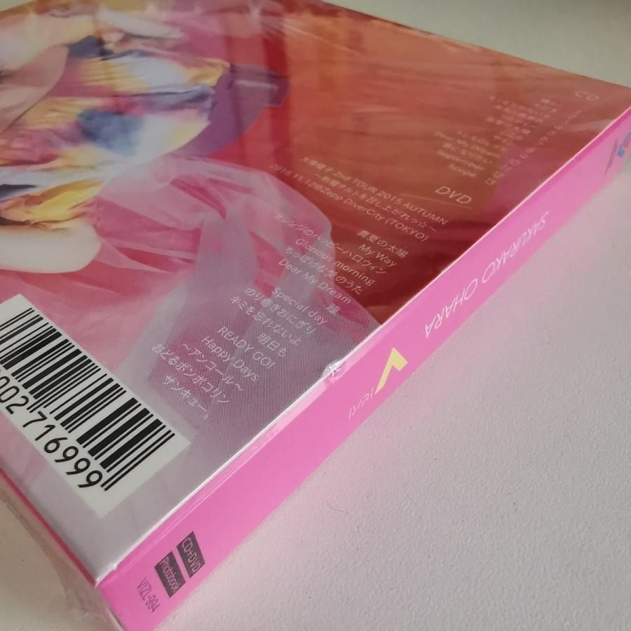 大原櫻子 タオルTシャツポスターCDなど大原櫻子〉CD DVD他まとめ売り