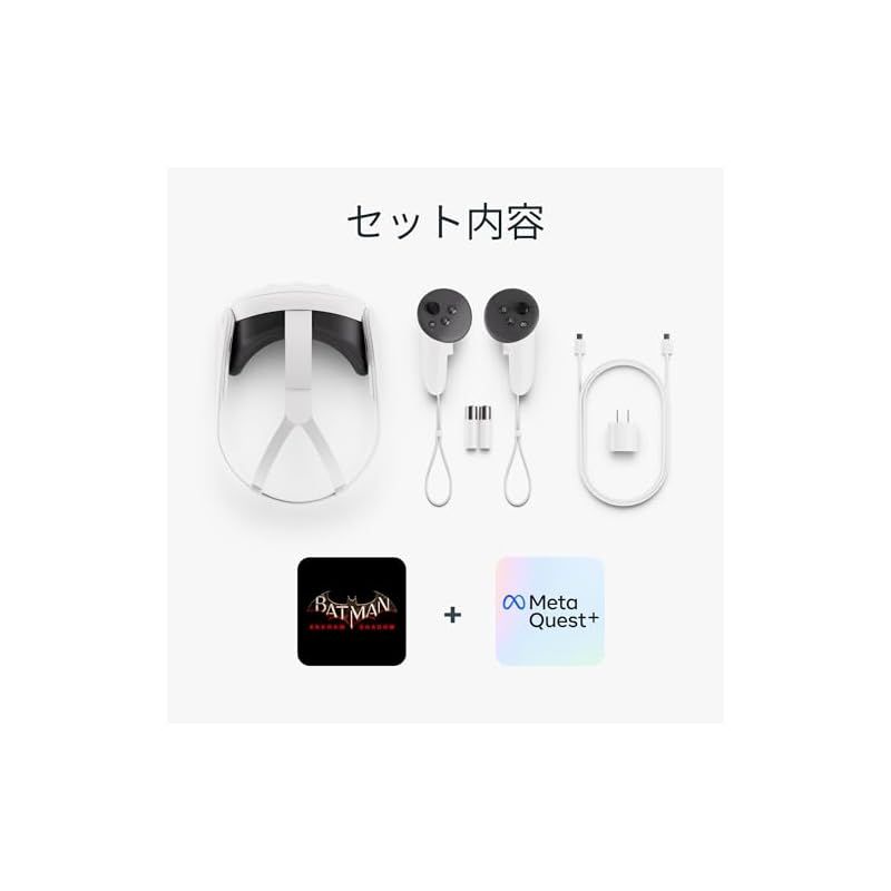 VRヘッドセット