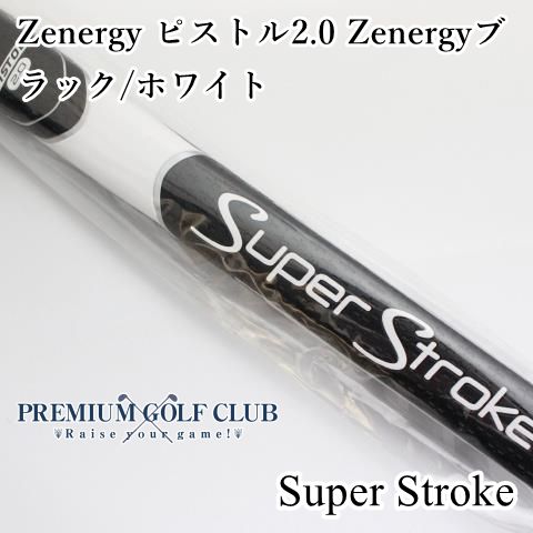 新品 スーパーストローク Zenergy ピストル2.0 Zenergyブラック/ホワイト パターグリップ 2025年継続 USモデル [7811]