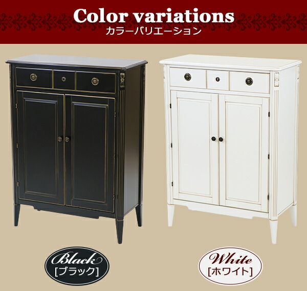 シューズボックス サイドチェスト