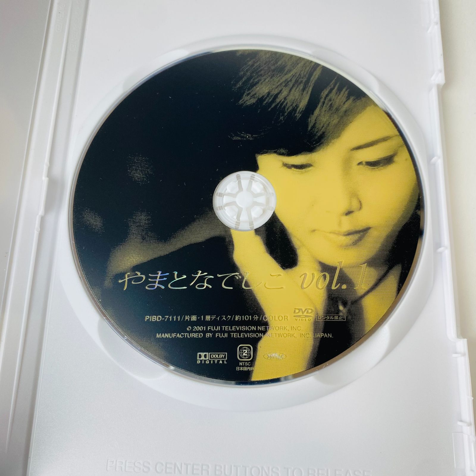 やまとなでしこDVD セル版] やまとなでしこ DVD-BOX〈6枚組〉PIBD-7110 [D]【DVD