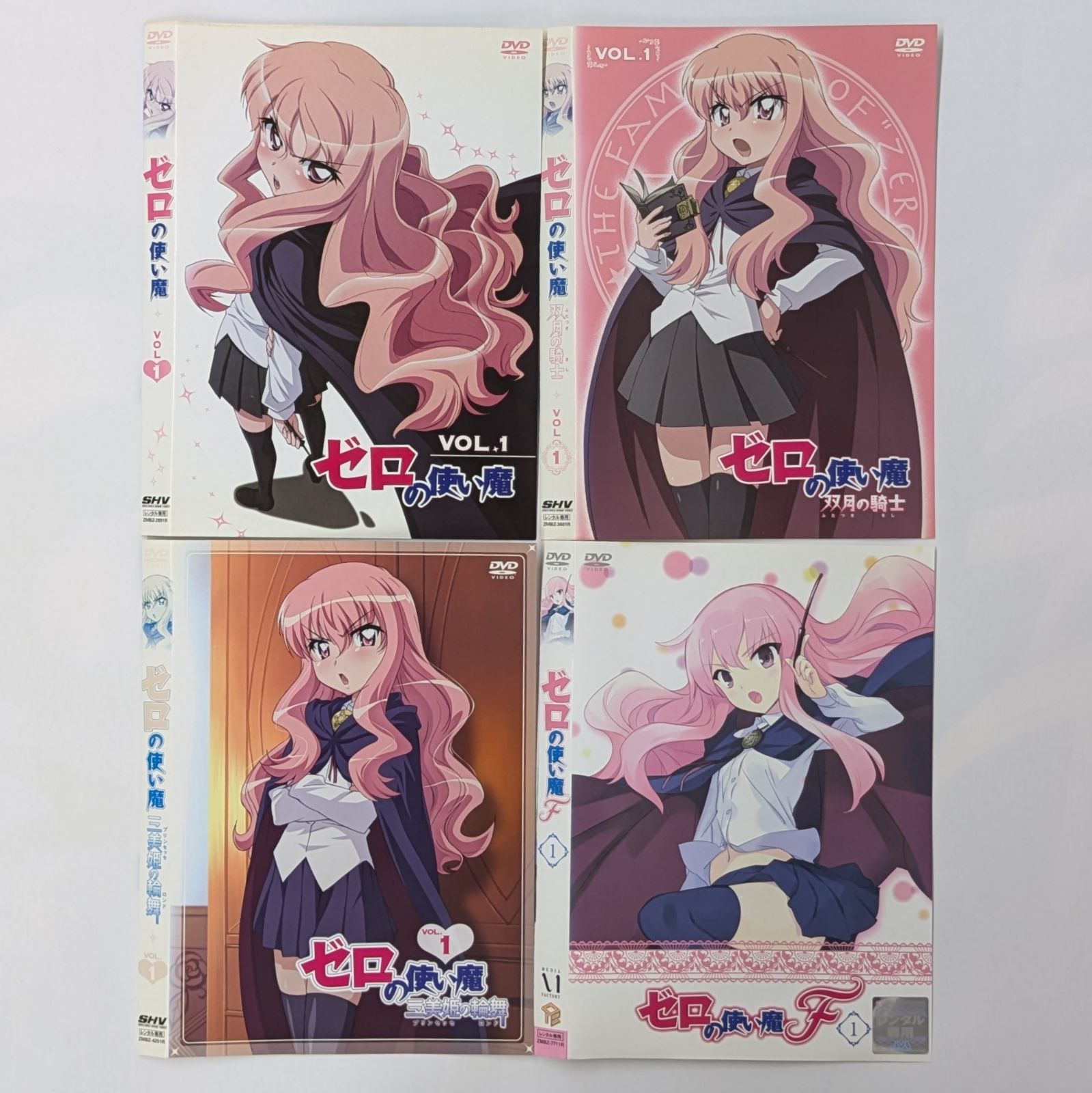 未使用】【中古】 ゼロの使い魔~三美姫の輪舞~DVD BOX 非常