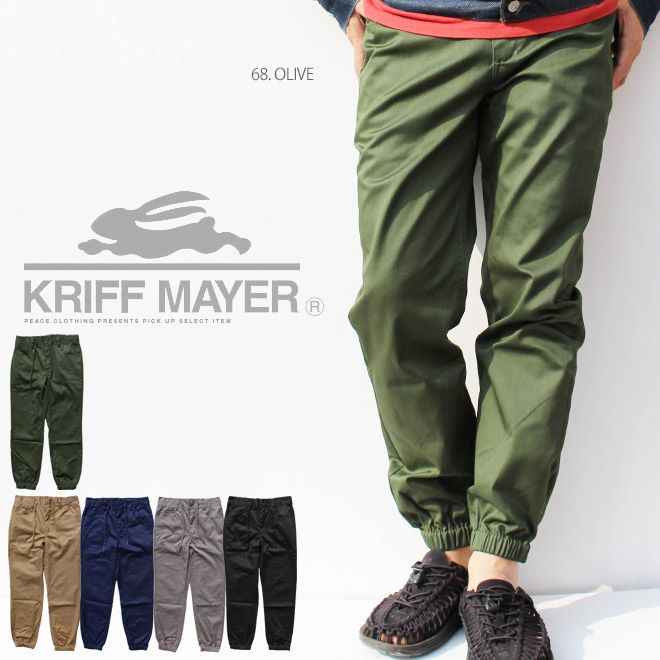 【KRIFF MAYER】EVERY-DAY イージージョガーパンツ テーパード ストレッチ メンズ クライミングパンツ ストレッチ ツイル クライミング  クリフメイヤー L 20.ベージュ