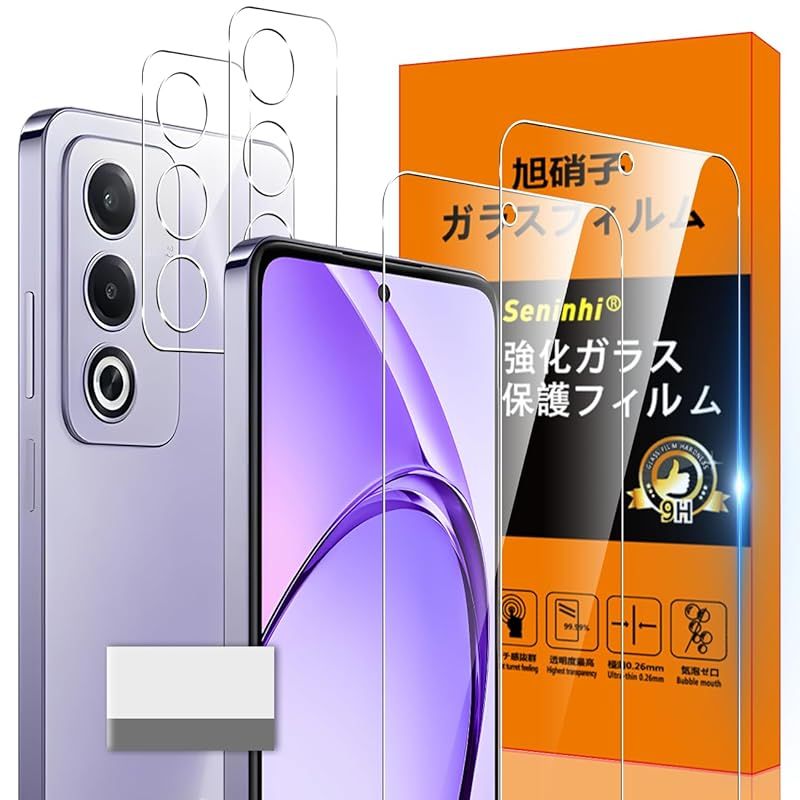 Oppo A3 5G 保護フィルム無し OPPO A3 5Gユーザー必見】OPPO A3 5G のおすすめフィルムと選び方