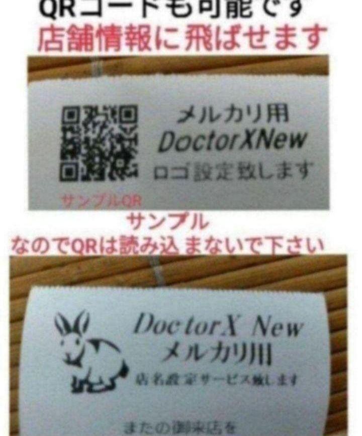 設定無料 最上位現行機種