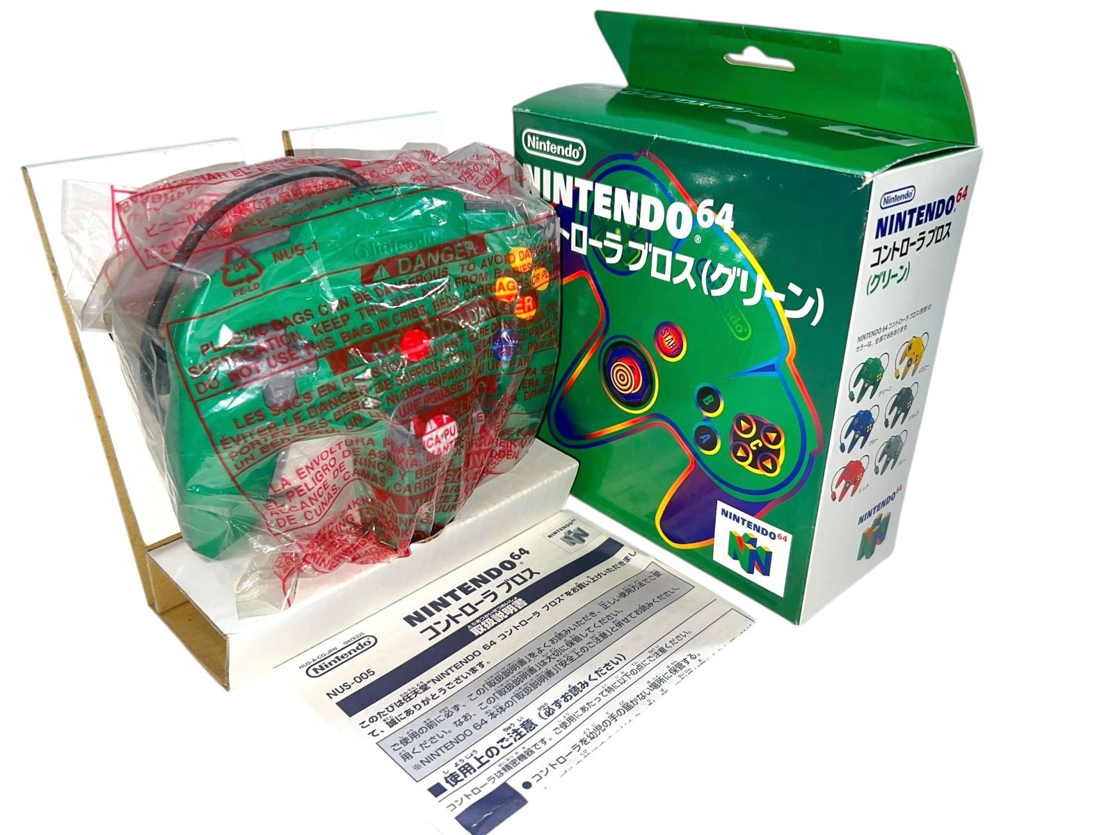デッドストック ほぼ♥ ニンテンドー64 コントローラー グリーン YUZUMIYA_COM