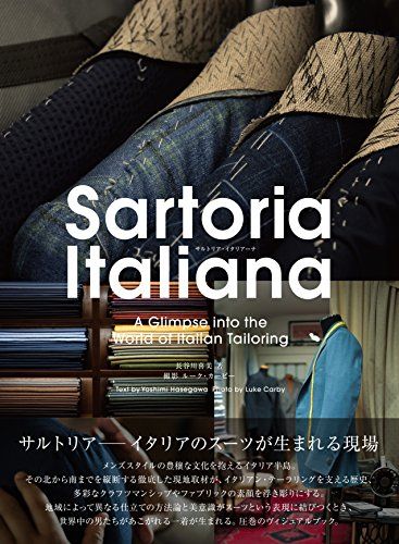 Sartoria Italiana サルトリア イタリアーナ A Glimpse into the World of I