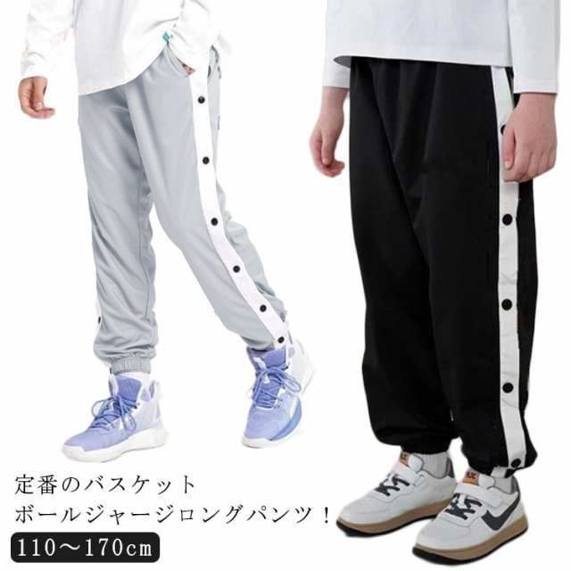 バスケットボールパンツ バスケパンツ キッズ ジュニア 裾ボタン