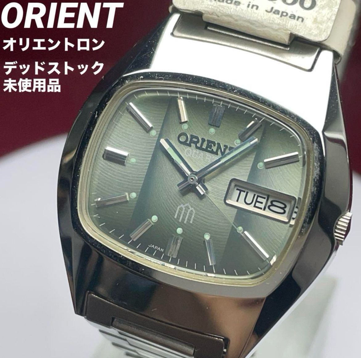 ★レア デッドストック未使用 ORIENT オリエントロン 純正ブレス 腕時計 ☆レア デッドストック未使用 ORIENT オリエントロン 純正ブレス