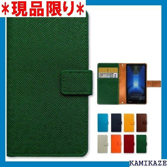 大人気_Z051 sh-02j aquos ever shv37 aquos u sh-l02 aquos l2 aquos sh-m04 aquos sh-m04-a 用 大人の型押し 手帳型 ケース カバー 内側ケース 黒TPU ス レストグリーン 30