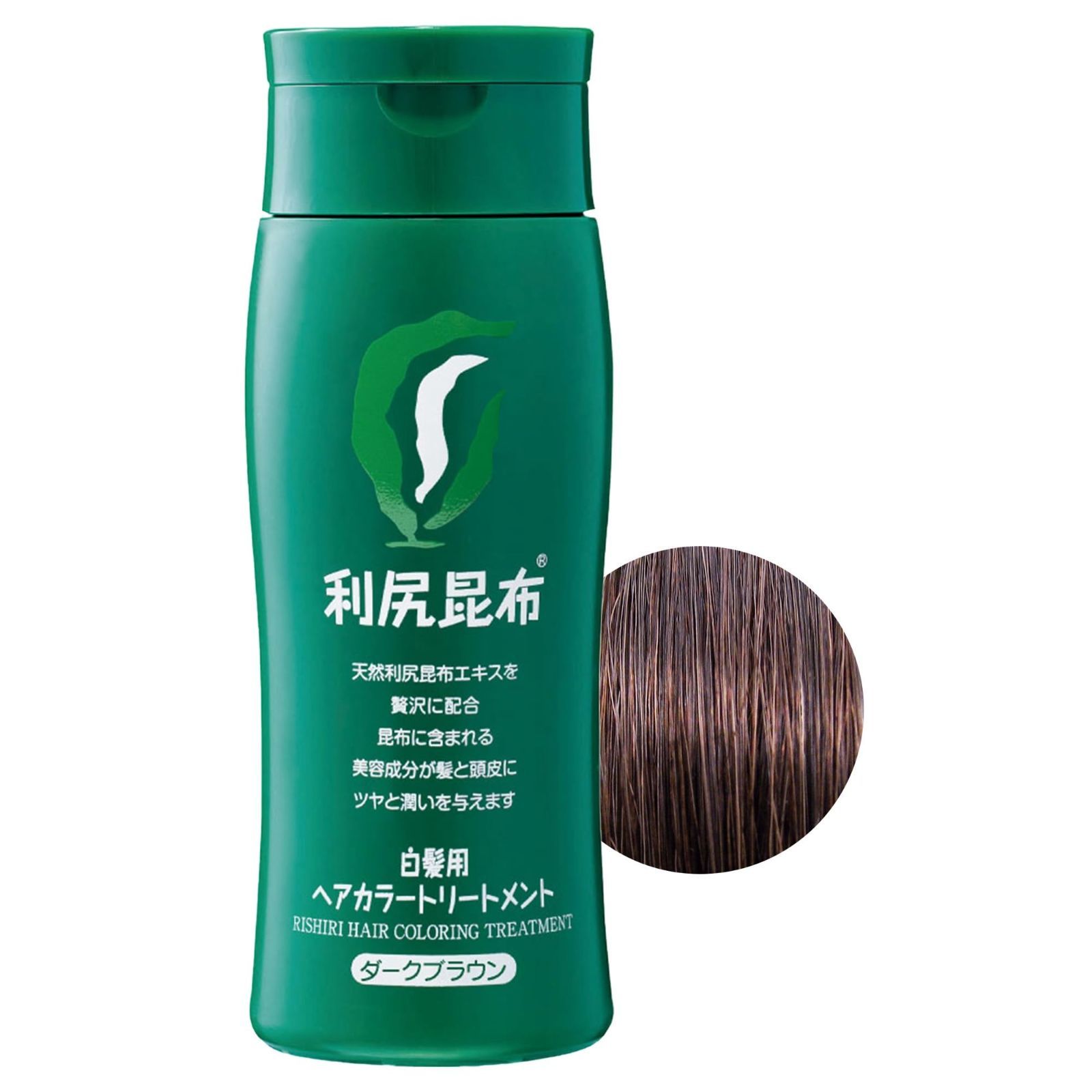 【在庫セール】Sastty[白髪用] 利尻ヘアカラートリートメント 200g（ダークブラウン）