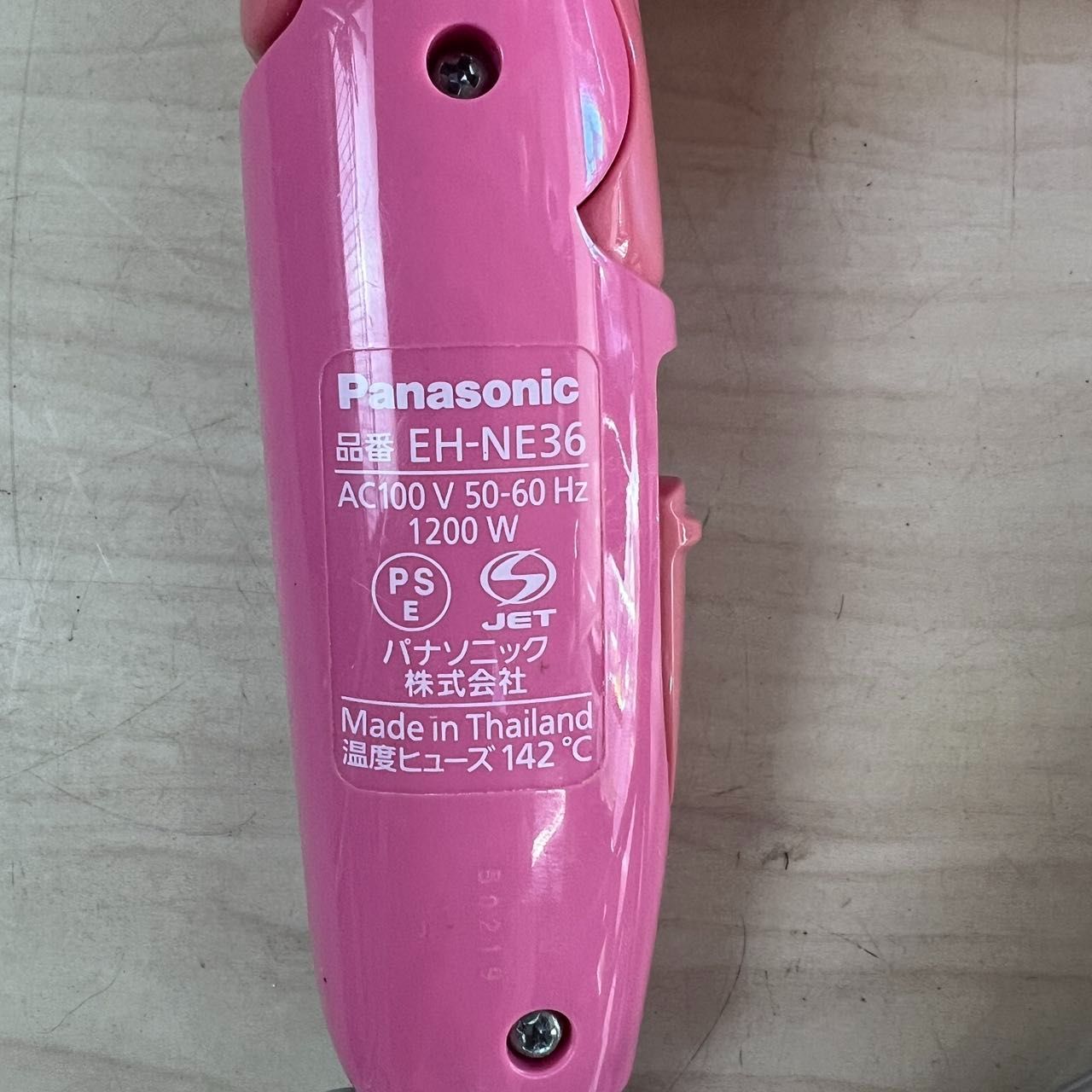 パナソニック pink様専用 プロカールン ホットカーラー パナソニック