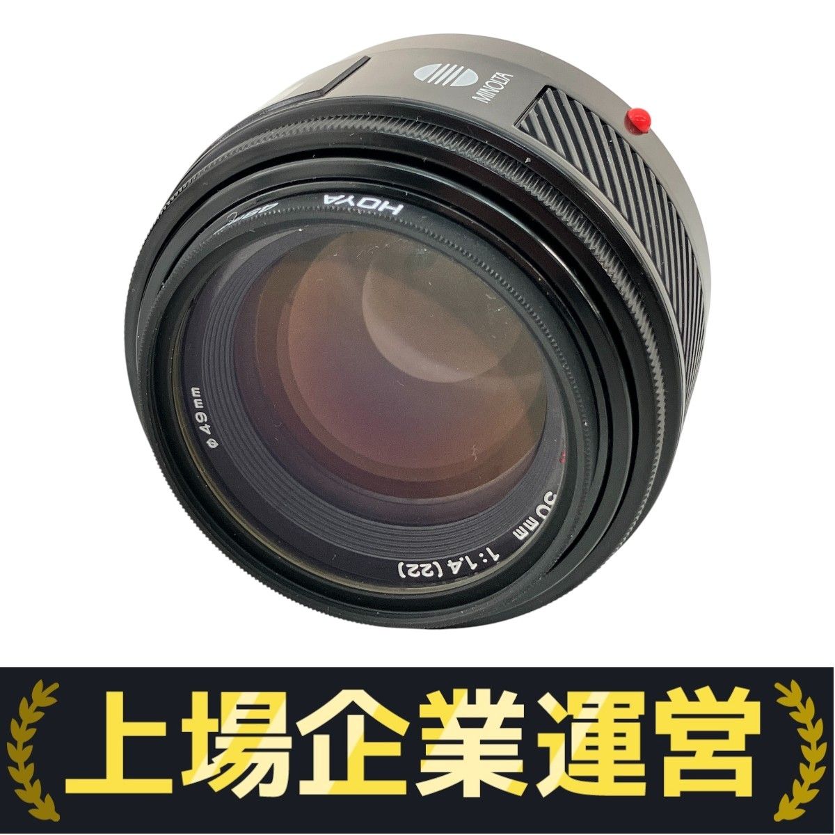 MINOLTA ミノルタ AF 50mm F1.4 (22) 単焦点レンズ カメラレンズ