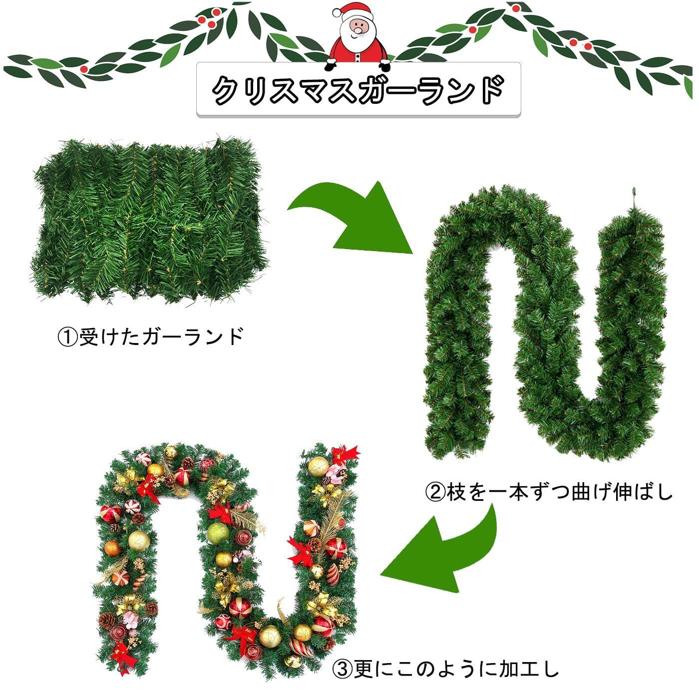 迅速発送】クリスマス 飾り ガーランド 籐 270cm 260枝数 大きい