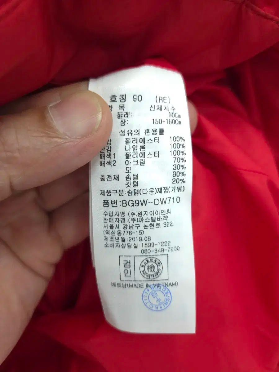 グースダウン ダウン