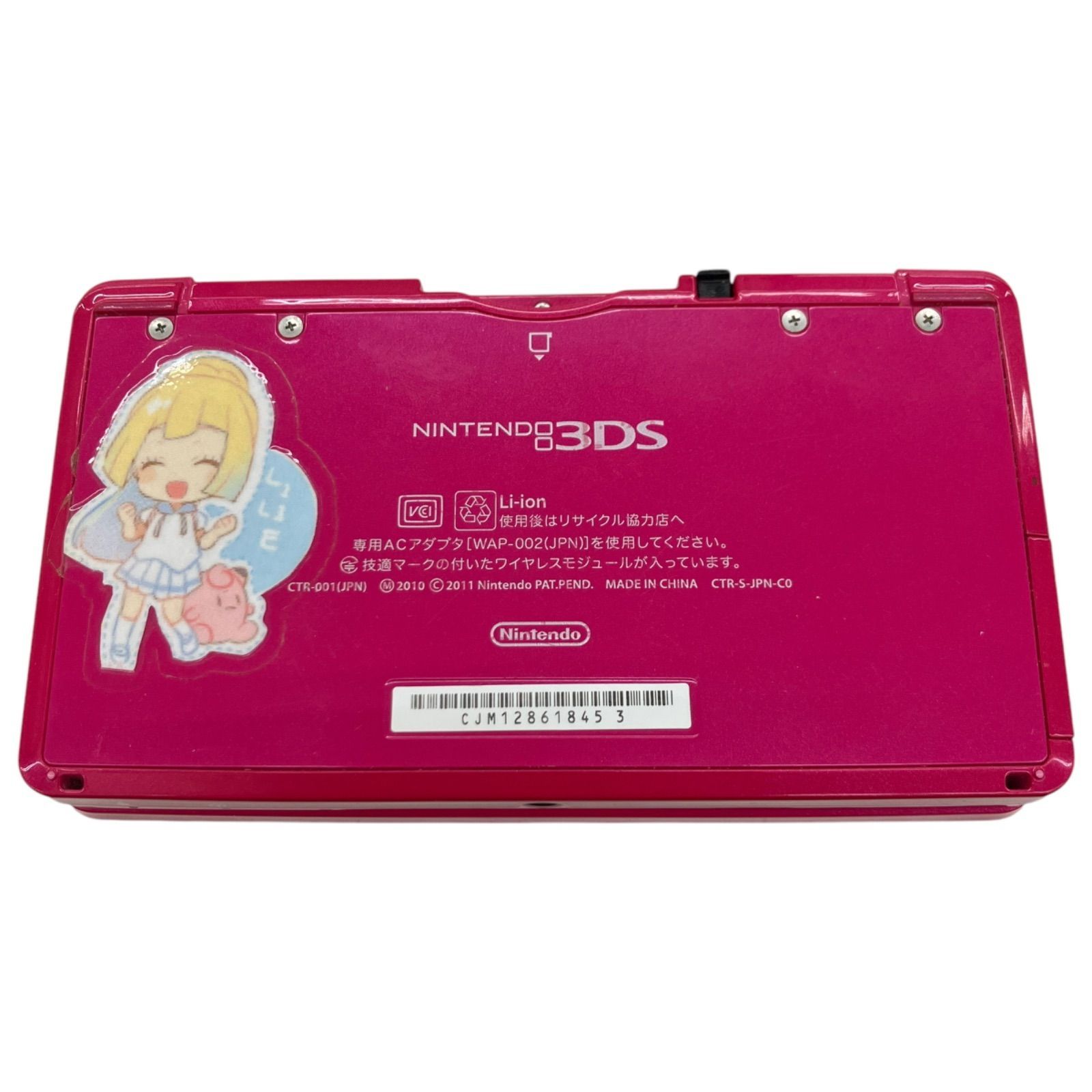 186000 現状品 任天堂 ／ Nintendo ニンテンドー ニンテンドー3DS CTR-001  ピンク [250113HM060237] 186000 現状品 任天堂 ／ Nintendo ニンテンドー ニンテンドー3DS CTR