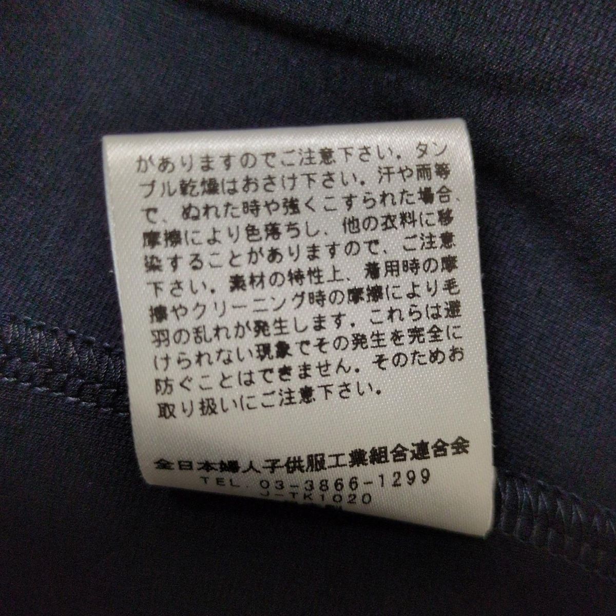 S レディース