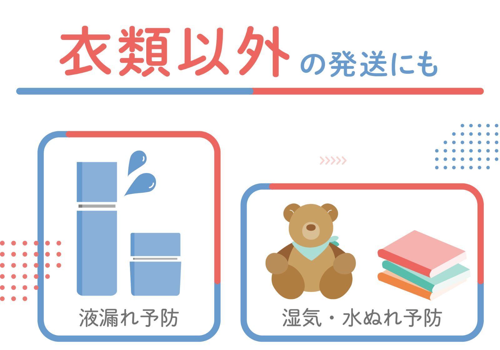 メルカリ監修品