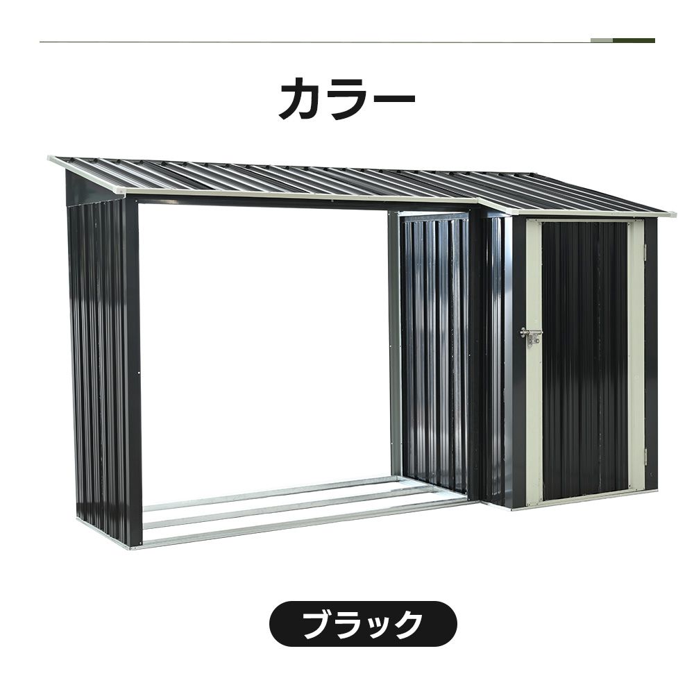 薪棚 薪ストッカー