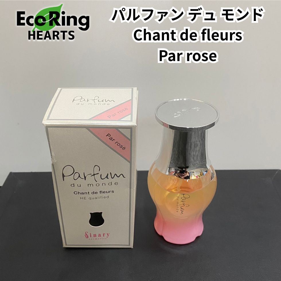 sinary Parfum du monde フレグランス