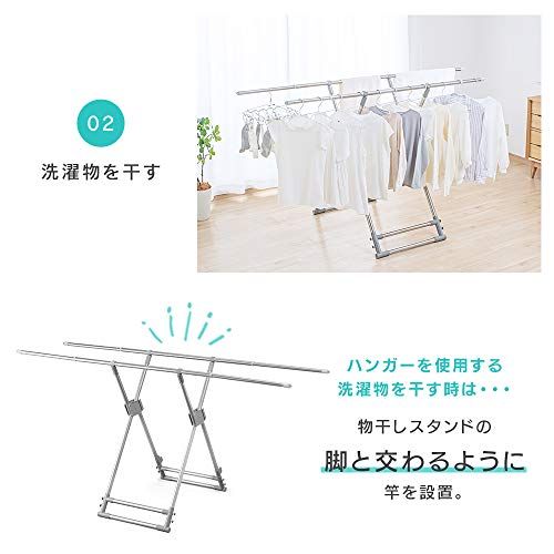 アイリスオーヤマ 洗濯物干し